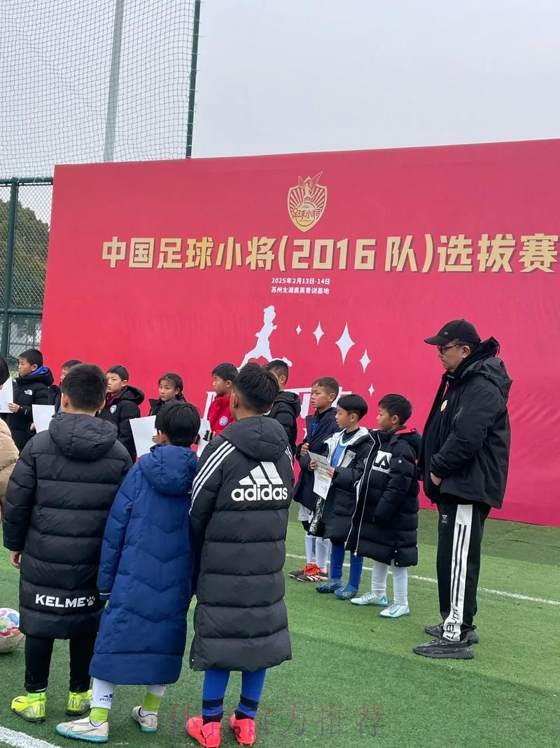 足记联队走进白龙潭小学 足球少年迎来足球场捐赠