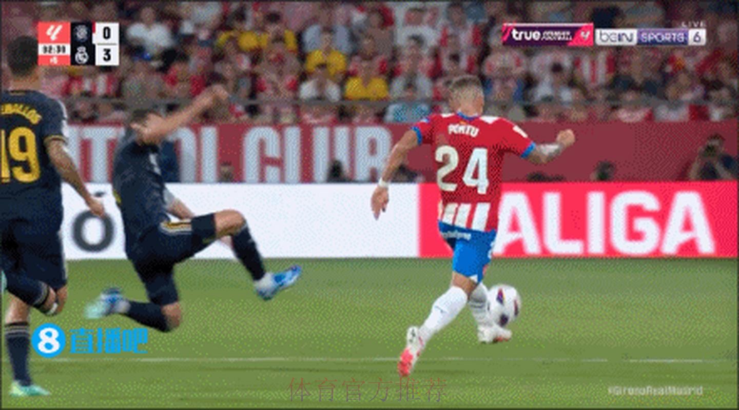 赫罗纳主帅:纳乔的铲球不可理解 波图脚踝非常痛