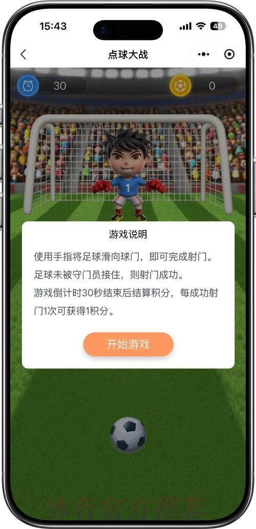 世界杯竞猜在线最佳 世界杯竞猜在线最佳