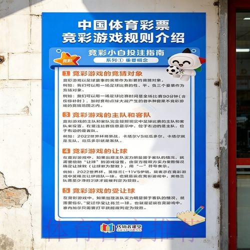 世界杯预测教程入口地址 世界杯预测教程入口地址