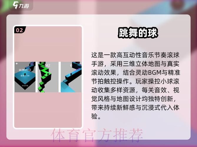 2026世界杯滚球网站热门 2026世界杯滚球网站热门