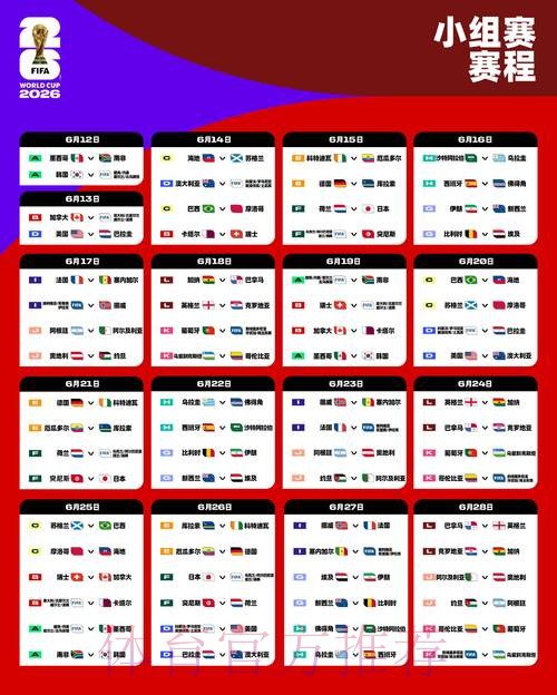 2026世界杯滚球安全全站 2026世界杯滚球安全全站