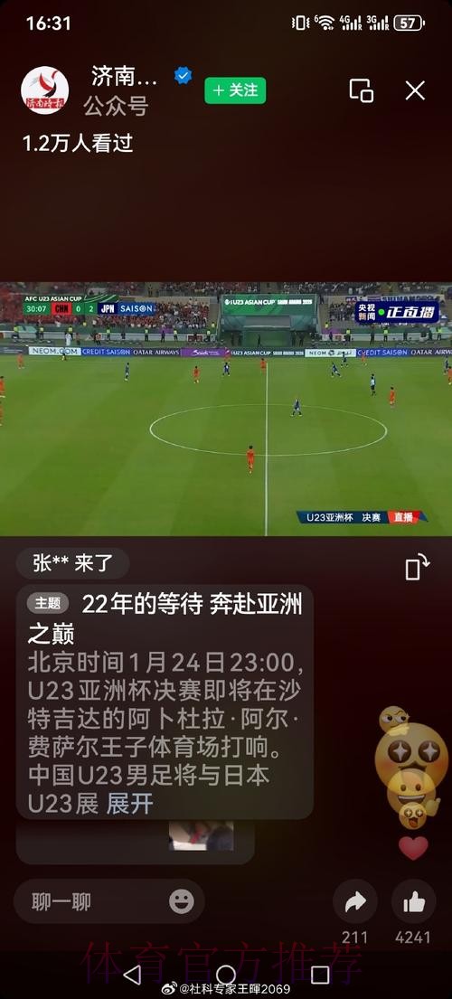 世界杯直播分析最佳 世界杯直播分析最佳