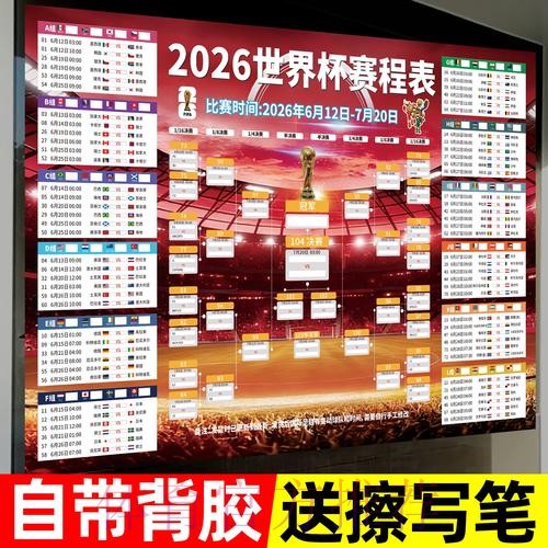 2026世界杯下注APP下载热门 2026世界杯下注APP下载热门